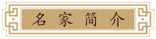 《财富与艺术》2026年福布斯艺术最具收